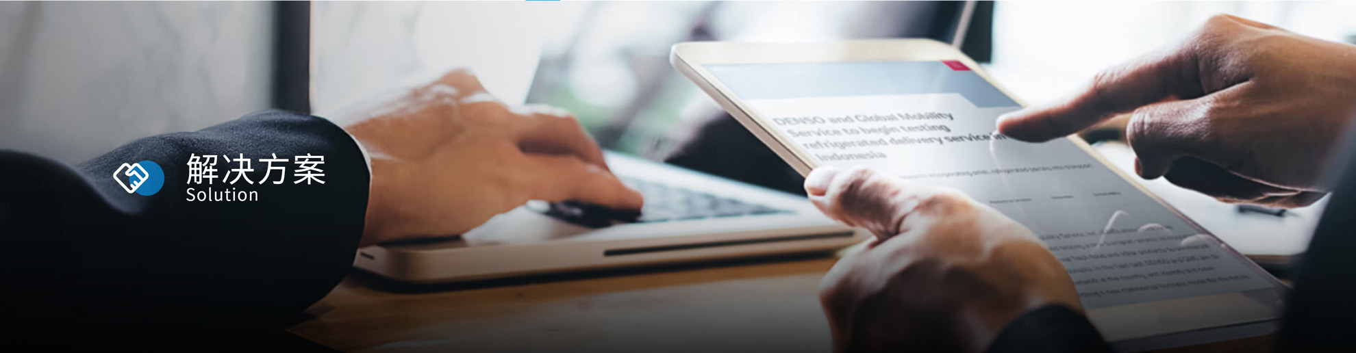 高速攝像測(cè)量系統(tǒng)